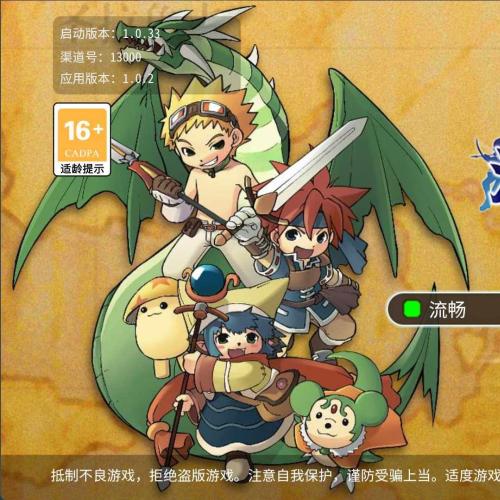 复古魔力归来H5高爆无限制互通修复版虚拟机一键端+手工服务端+安卓+本地验证+运维后台+GM授权后台+外网教程