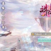 某道手游诛仙九霄云桥超变最新版一键端+安卓+加解密工具+GM工具+外网教程